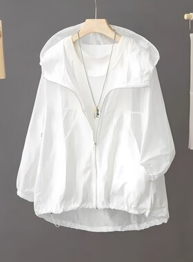 2025夏季防晒衣女轻薄透气宽松开衫外套户外休闲连帽白色防晒服女