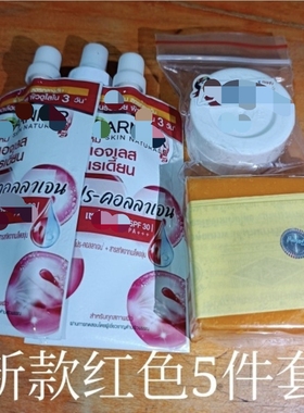 泰越现货红色新款5yam o nyiam siv nug 5件套