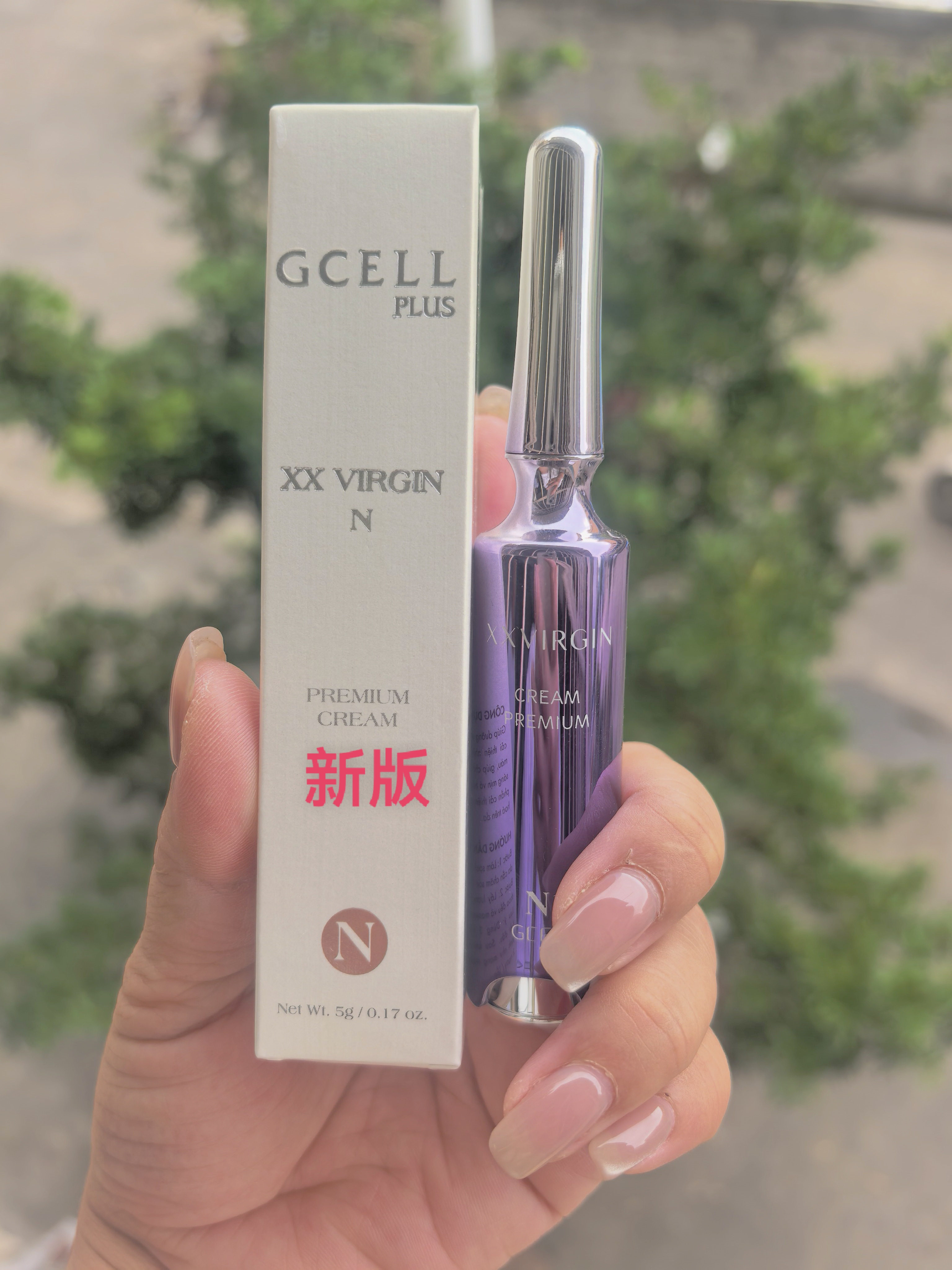 新包装 越南 乳晕嫩红 N1Kem lam hong nhu hoa XXVIRGIN5g 1 hop