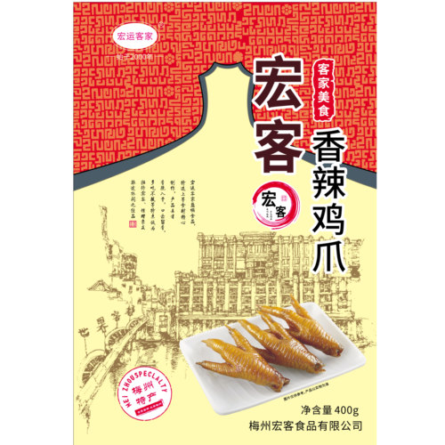 宏运客家广东梅州香辣正宗鸡爪