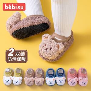 宝宝地板袜软底鞋子秋冬季加厚婴儿学步防滑隔凉室内男女儿童鞋袜