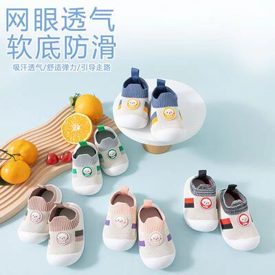 软底1岁春秋款学步鞋防滑