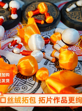 《拓包大全》拓印工具拓片工具篆刻墨水瓦当拓片模具拓印模板石板