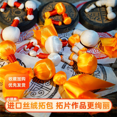 《拓包大全》拓印工具拓片工具篆刻墨水瓦当拓片模具拓印模板石板