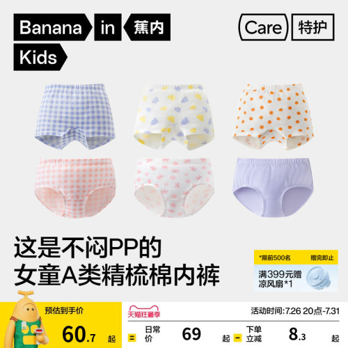 环保活性印染 优质高弹丝线 5A抑菌纯棉里裆