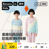 长裤 套装 蕉内绒绒555Home男女童半边绒撞色长袖 印花圆领家居服