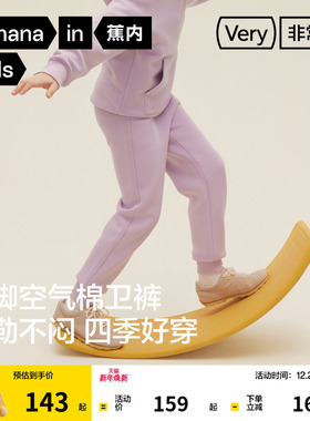 蕉内非常502Regular男童裤子女童秋季长裤柔弹空气棉收脚儿童卫裤