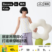 蕉内棉棉301Home女童背心2025春新款 内穿打底外穿儿童背心吊带衫