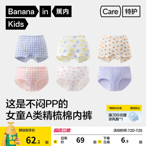 环保活性印染 优质高弹丝线 5A抑菌纯棉里裆
