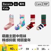 2双 蕉内小特护520Color男女童7A抗菌卡通动物城圣诞中筒袜秋冬