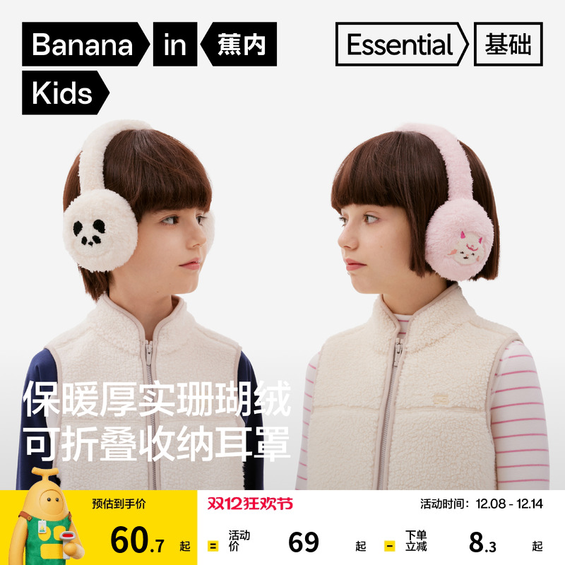 可折叠收纳 保暖锁温