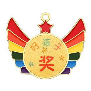奖牌阅读之星儿童金牌幼儿园徽章小学生定制挂牌金属五角星纪念牌