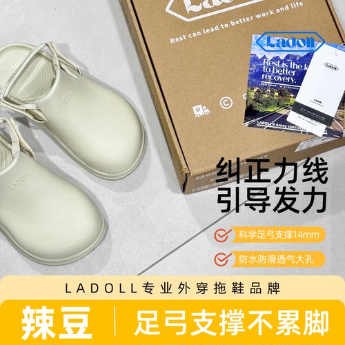 勃肯洞洞鞋足弓支撑可调节后跟带