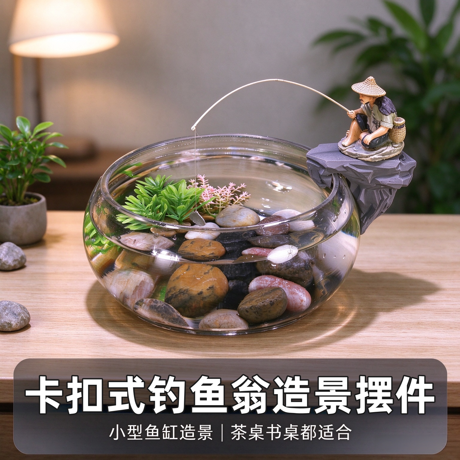 中式姜太公垂钓树脂摆件
