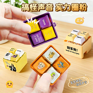 新款黑曼巴精神科比发声按键键盘回答我钥匙扣山海经创意解压发声