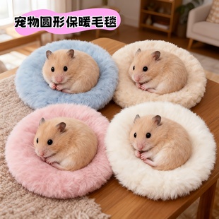 仓鼠躲避屋四季通用金丝熊睡觉窝豪华别墅花枝鼠笼子鼠窝造景用品