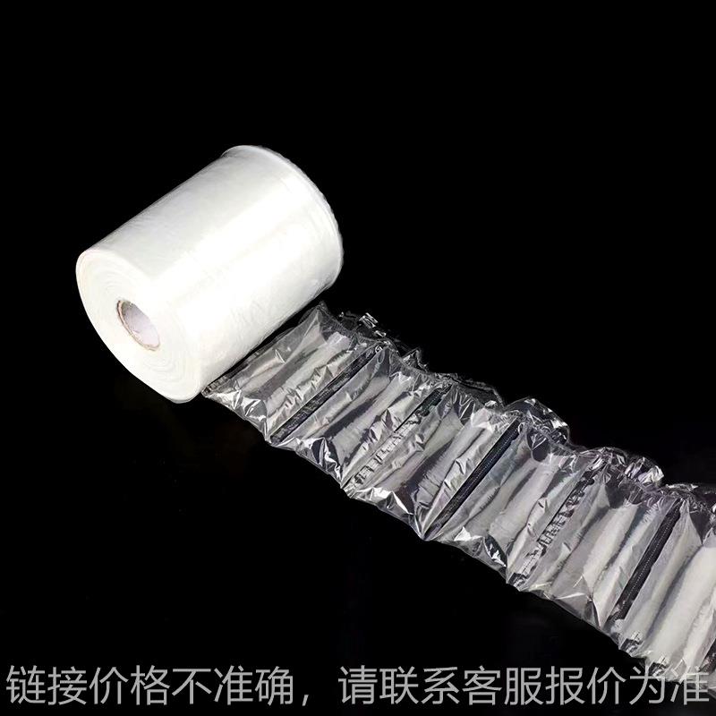 高速OD-668连卷气枕袋制袋机双出 LDPE HDPE/PE共挤膜气柱袋机器