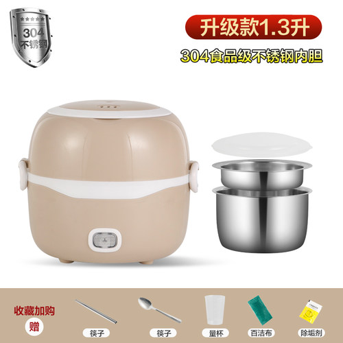 小型电蒸锅保温饭盒带饭