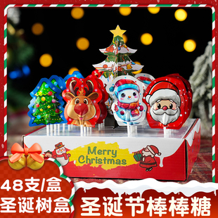 圣诞节糖果礼盒小零食儿童礼物批发幼儿园公司活动装 饰圣诞棒棒糖