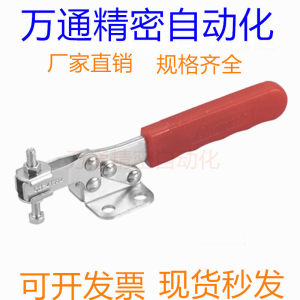 中国原装嘉刚嘉手好手水平式快速夹具 CH/GH/HS-21382(SS)/22382