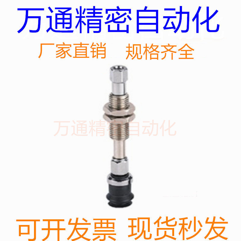 怡合达真空吸盘 WEJ31-d40-d50-WEM21/WEM22-K-10-20-30-B5/B01 五金/工具 其他机械五金（新） 原图主图