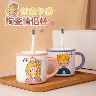 杯子洗漱牙缸高颜值简约家用结婚高档 情侣刷牙杯漱口杯牙刷牙具