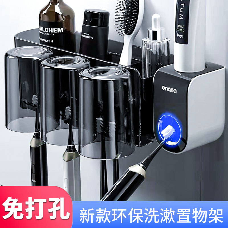 漱口杯刷牙杯子放牙刷牙膏盒家用高颜值置物架2022轻奢牙杯高级感,家庭/个人清洁工具,洗漱杯,淘宝优惠券,粉丝福利购,淘宝优惠卷