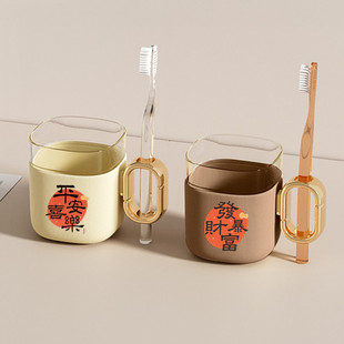 情侣牙刷杯漱口杯刷牙牙具牙杯收纳盒洗漱杯子牙缸家用高颜值高档