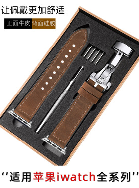 适用iwatch10表带苹果手表表带applewatch9/8/7/6se真皮s8男s10疯马棕iphonewatch女十代高级小众4142/44/45