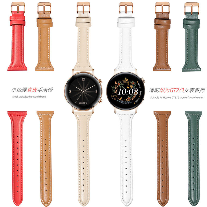 小蛮腰表带女适用华为GT3表带女GT2pro保时捷运动2E真皮ECG荣耀Magic2表链Watch3pro新款Runner配件手链手表