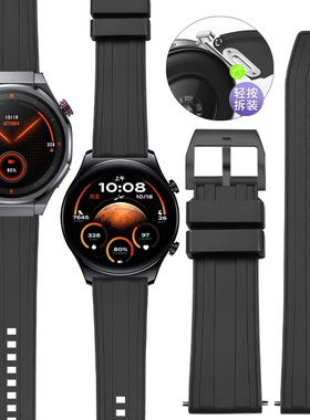 适用于honor/荣耀手表4Pro表带5Ultra硅胶GS4快拆按键款腕带3i智能运动watchGS4/3男Magic2/GS Pro高级替换带