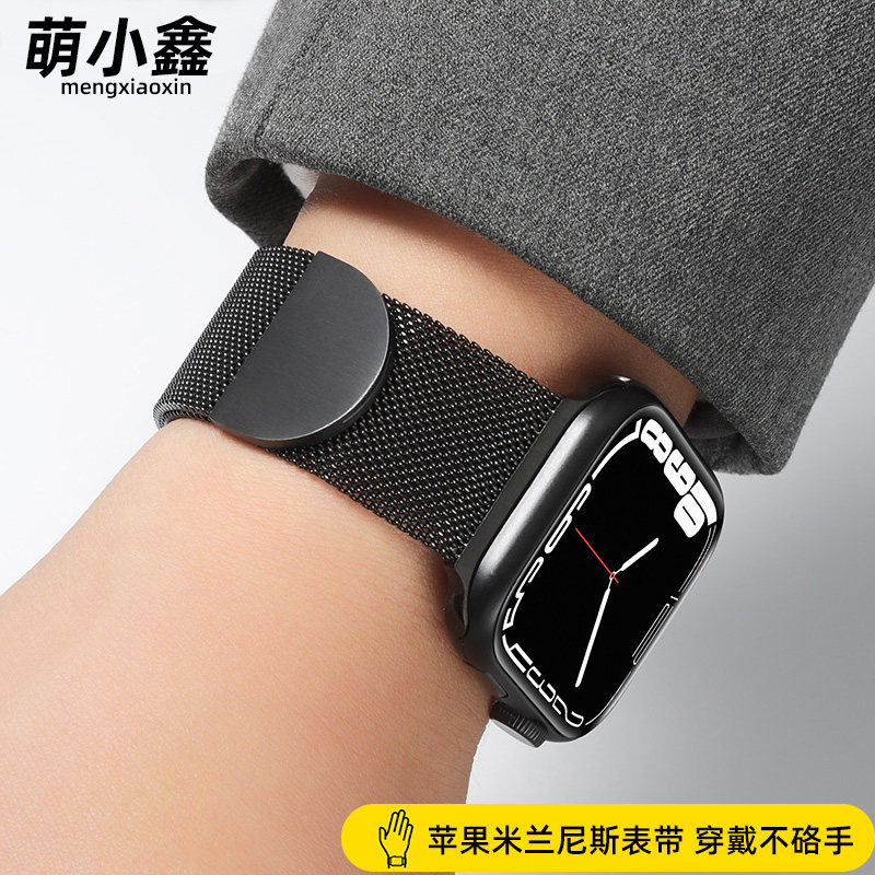 适配applewatchs9苹果手表表带图片