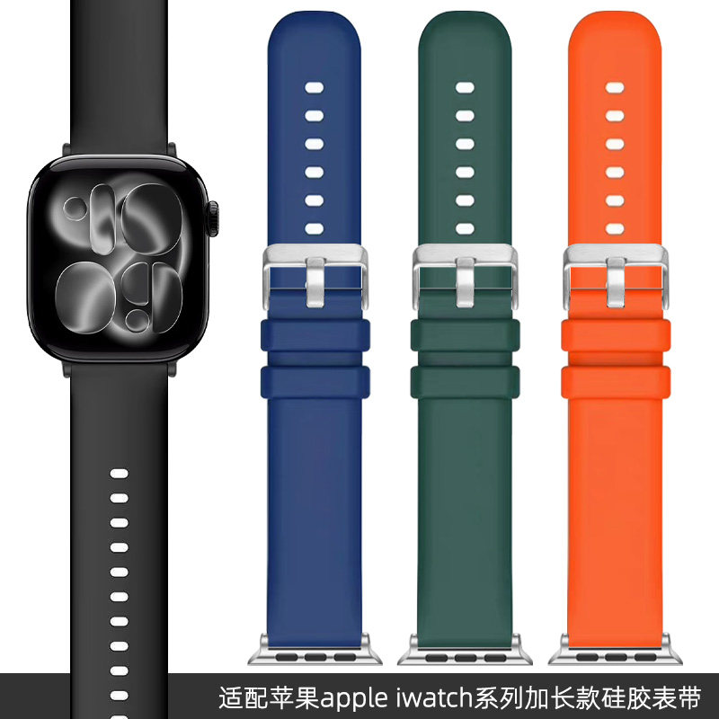 适用iwatch11表带S11苹果S10手表applewatch10新款S9加长8特长硅胶表带7粗手腕SE3男高级ultra运动iphone腕带