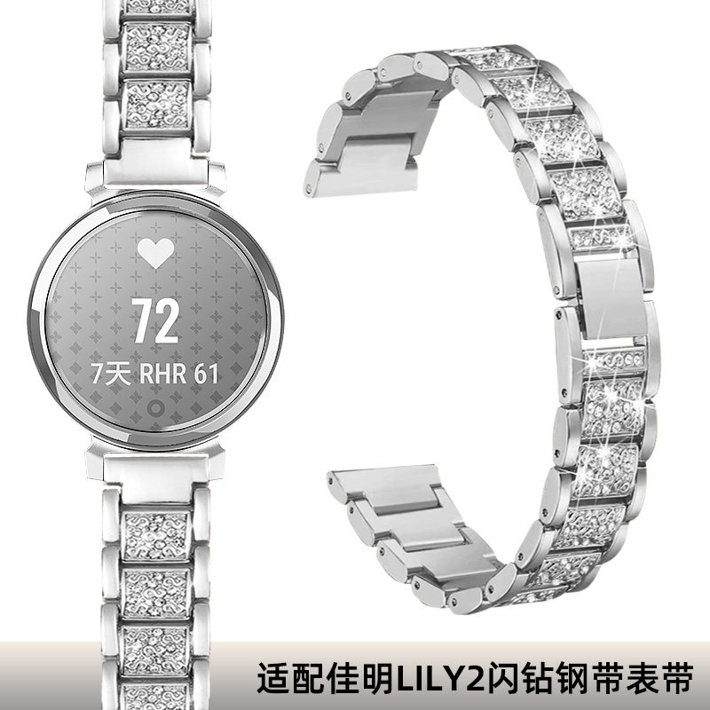 适用佳明手表Lily2女表闪钻钢带手表带新款lily2 Active女生智能替换表链时尚款玫瑰金色金属表带14mm女配件