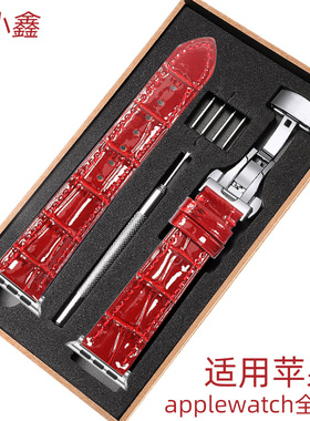适用apple watch S10真皮表带iwatch10/9/8/7SE代苹果手表10代运动表带46/42/41/45mm亮面夏日红色表带女男