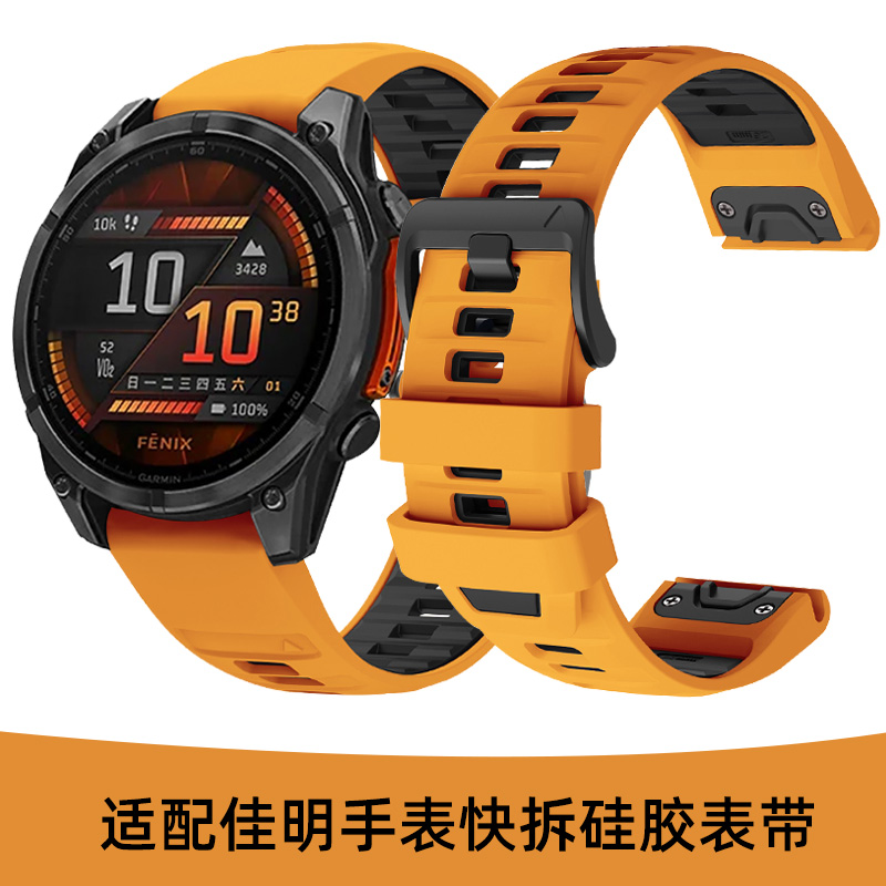 适用佳明Garmin手表飞耐时 Fenix8X/7X/Fenix5X/Fenix6X/Forerunner935/945/955/965泰铁时快拆硅胶表带男士