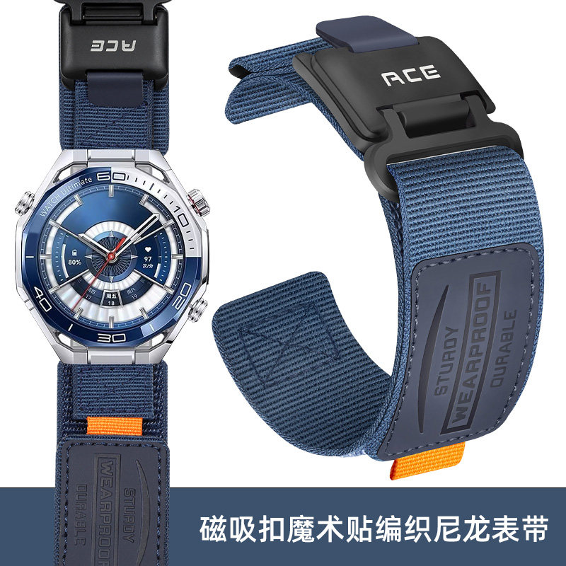 适用华为Ultimate2非凡大师表带新款gt6/watch手表5/4/3pro腕表GT4运动22mm尼龙编织魔术贴GT6磁吸扣荣耀智能