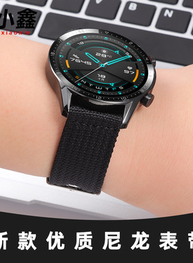 黑色尼龙帆布手表带适用华为GT2手表GT3表带watch3Pro编织智能运动WatchGT男ecg小米Color女新款2E荣耀Magic2