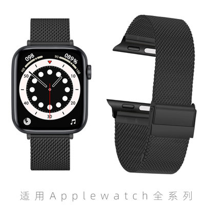 萌小鑫适配applewatch金属表带