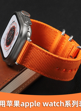 适用苹果手表iwatch10表带s9尼龙编织帆布金属扣applewatch8/7/6/5/se新款创意ultra2橙色智能运动42腕带46mm