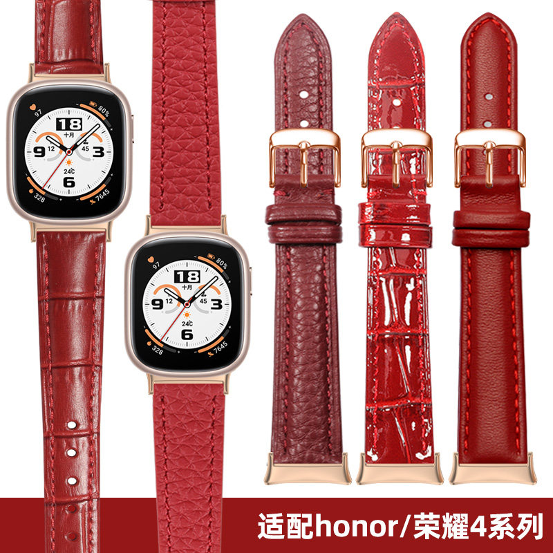 适用huawei/华为荣耀4手环真皮表带女荣耀手表4表带女士夏天honor watch4专用替换腕带真皮中国新年红色新款