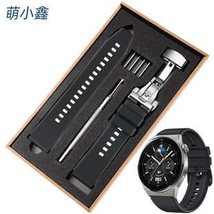 ECG款 GT2Pro 表带gt2 表带 适用华为 4Pro硅胶表带智能46荣耀magic表链22mm运动GT替换带保时捷非原装 watch
