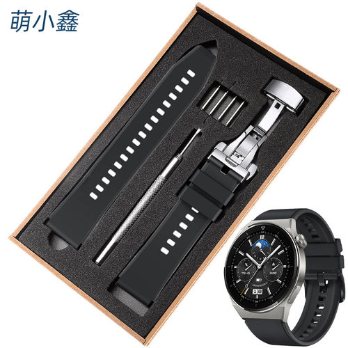 萌小鑫适配华为gt2/3/4硅胶表带