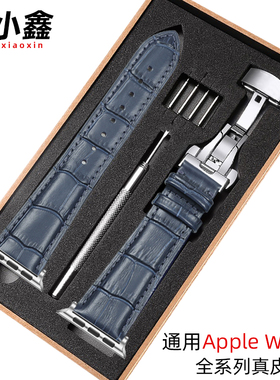 适用iwatch10苹果s9手表applewatch8蓝色真皮s10表带s7高级智能运动6创意5小众皮质女SE新款42男46 4549ultra