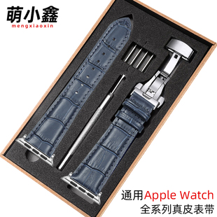 适用iwatch10苹果s9手表applewatch8蓝色真皮s10表带s7高级智能运动6创意5小众皮质女SE新款42男46 4549ultra