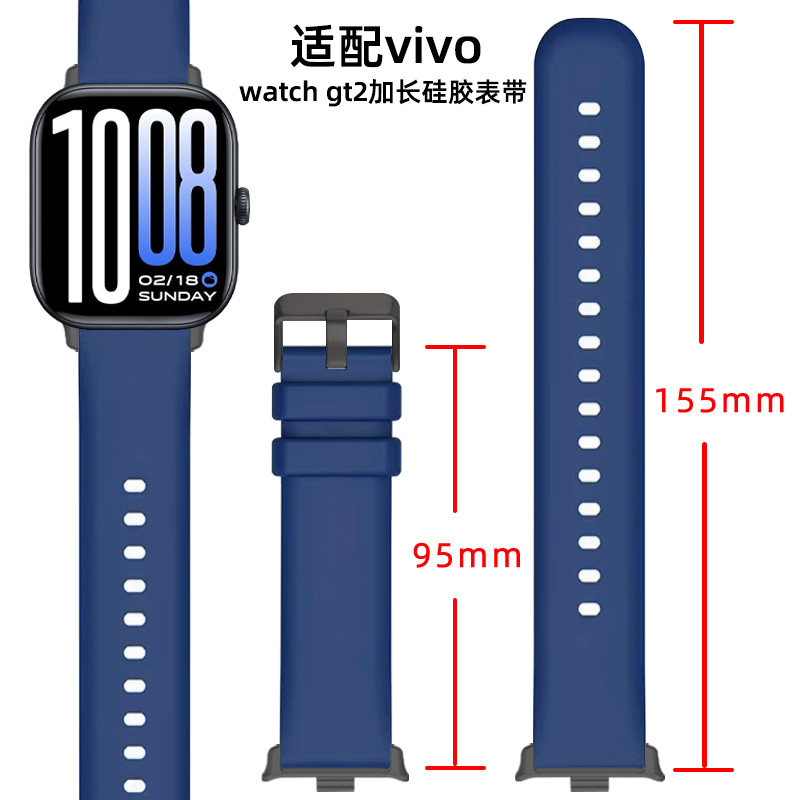 适用vivo watchgt2手表VIVOWATCHGT2表带watchgt2曜石黑替换腕带智能运动男士加长特长超长硅胶表链配件新款