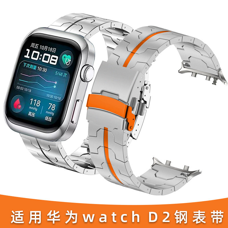 适配华为watch D2手表WATCH D2表带钢带幻夜黑替换腕带智能运动watch d2男士钢铁侠金属精钢表链配件新款专用