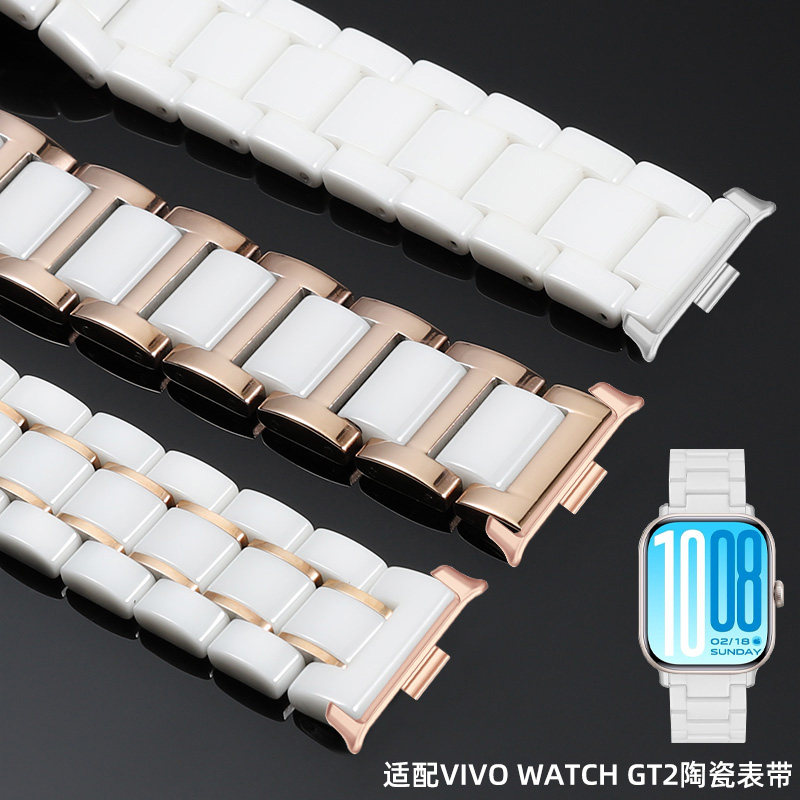 适用vivo watchgt2手表VIVO WATCH GT2表带陶瓷watch gt2空格白贝壳粉替换腕带智能女士白色钢间陶瓷表链配件