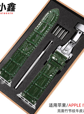 适用iwatch10表带applewatch10苹果S9男S8亮面7代SE手表真皮小众绿色S10女42mm高级ultra智能iPhonewatch运动