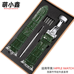 适用iwatch10表带applewatch10苹果S9男S8亮面7代SE手表真皮小众绿色S10女42mm高级ultra智能iPhonewatch运动